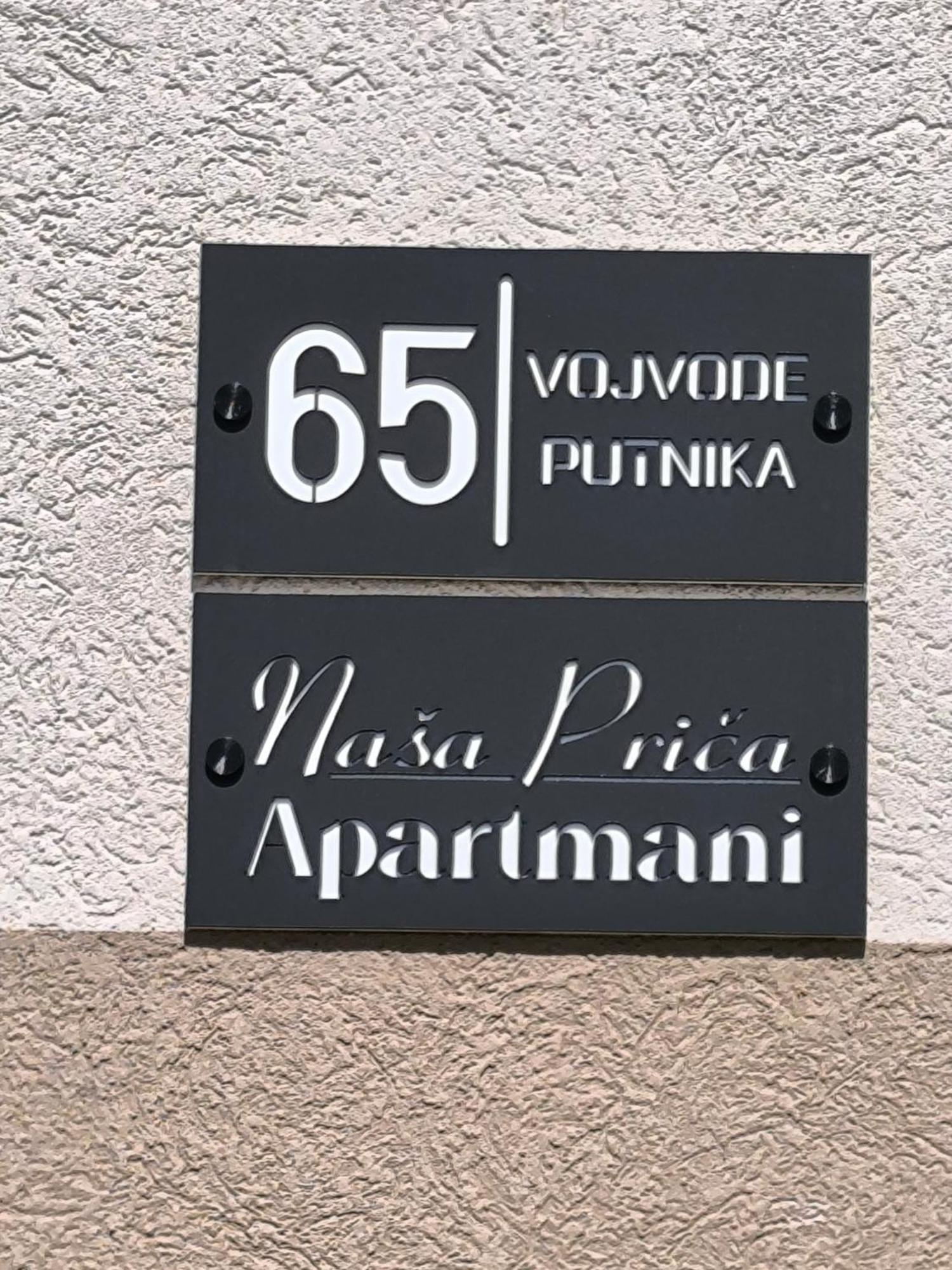 Apartmani Nasa Prica Višegrad المظهر الخارجي الصورة